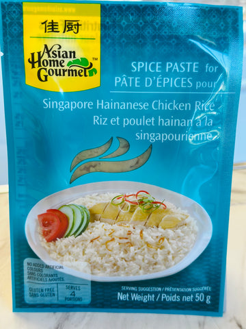 Asian Home Gourmet Spice Paste for Singapore Hainanese Chicken Rice 海南鸡饭酱料 (50g)