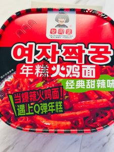Spicy Chicken Noodles with Rice Cake – Classic Sweet & Spicy Flavor