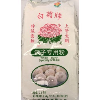 白菊牌 包子专用粉 wheat starch specially for buns 2.5kg