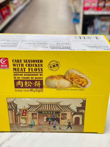 YouChen Cake Seasoned with Chicken Meat Floss 肉松饼495g