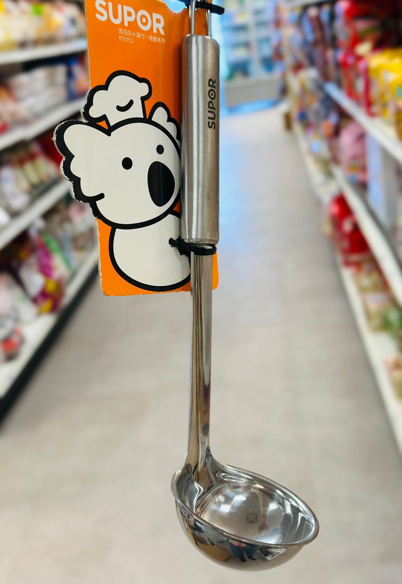 苏伯尔火锅汤勺