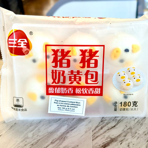SanQuan Pig-shaped Custard Bun