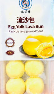 福洋牌 流沙包 Egg yolk lava bun 350g