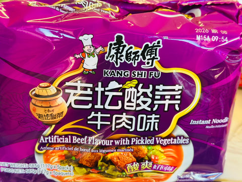Kang Shi Fu Artificial Beef Flavour with Pickled Vegetables 康师傅老坛酸菜牛肉味方便面