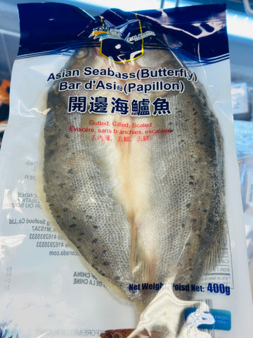 FY Asian Seabass (Butterily)
福洋 開邊海鱸魚