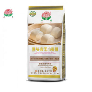 乐享*白菊面粉 馒头 JOYSHARE*BAIJU Wheat Flour-Steamed Bun 2.5kg