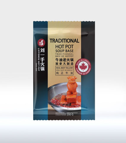 刘一手火锅底料 - 老火锅 Liuyishou Hot Pot Base 200g