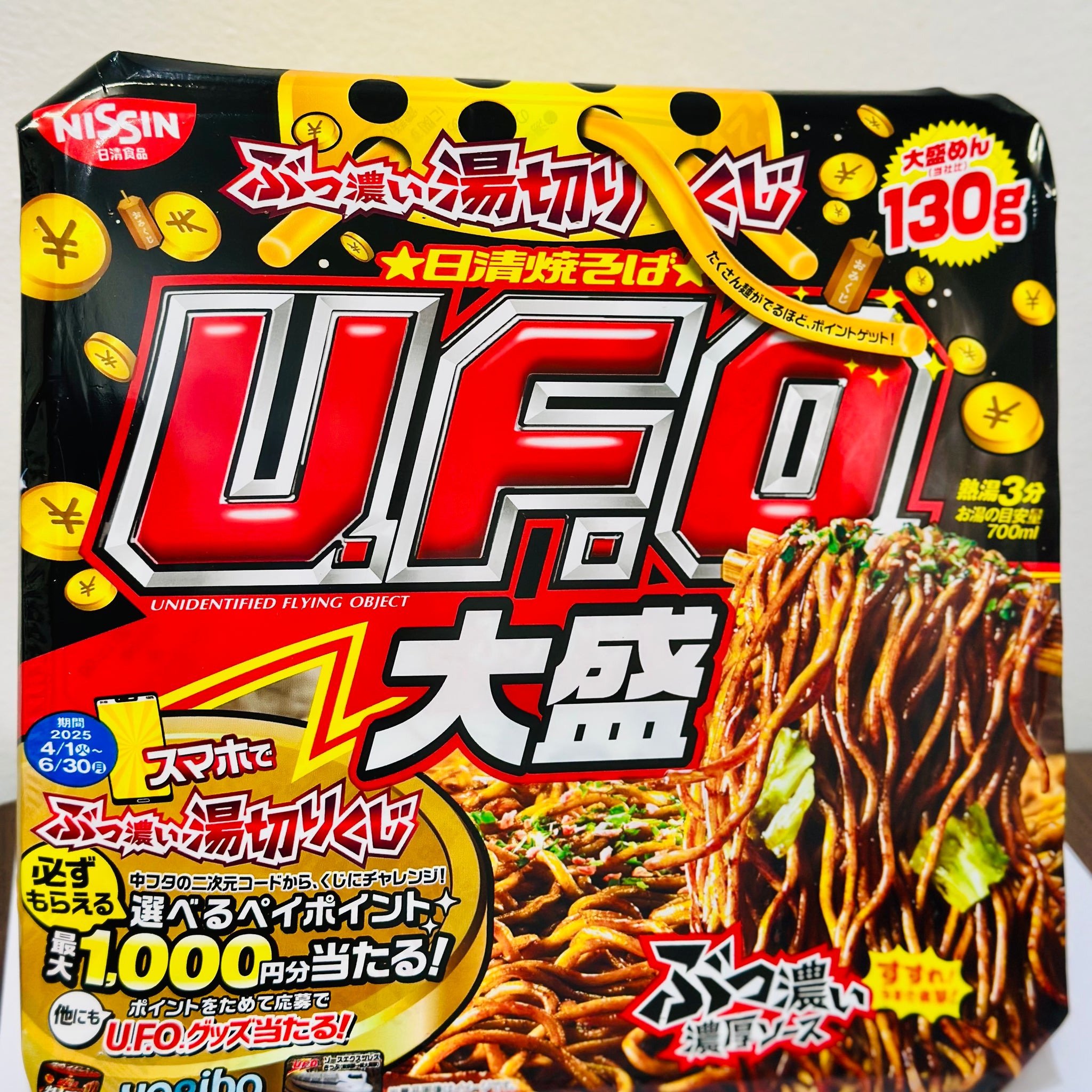 NISSIN Yakisoba Big UFO Fried Noodle
