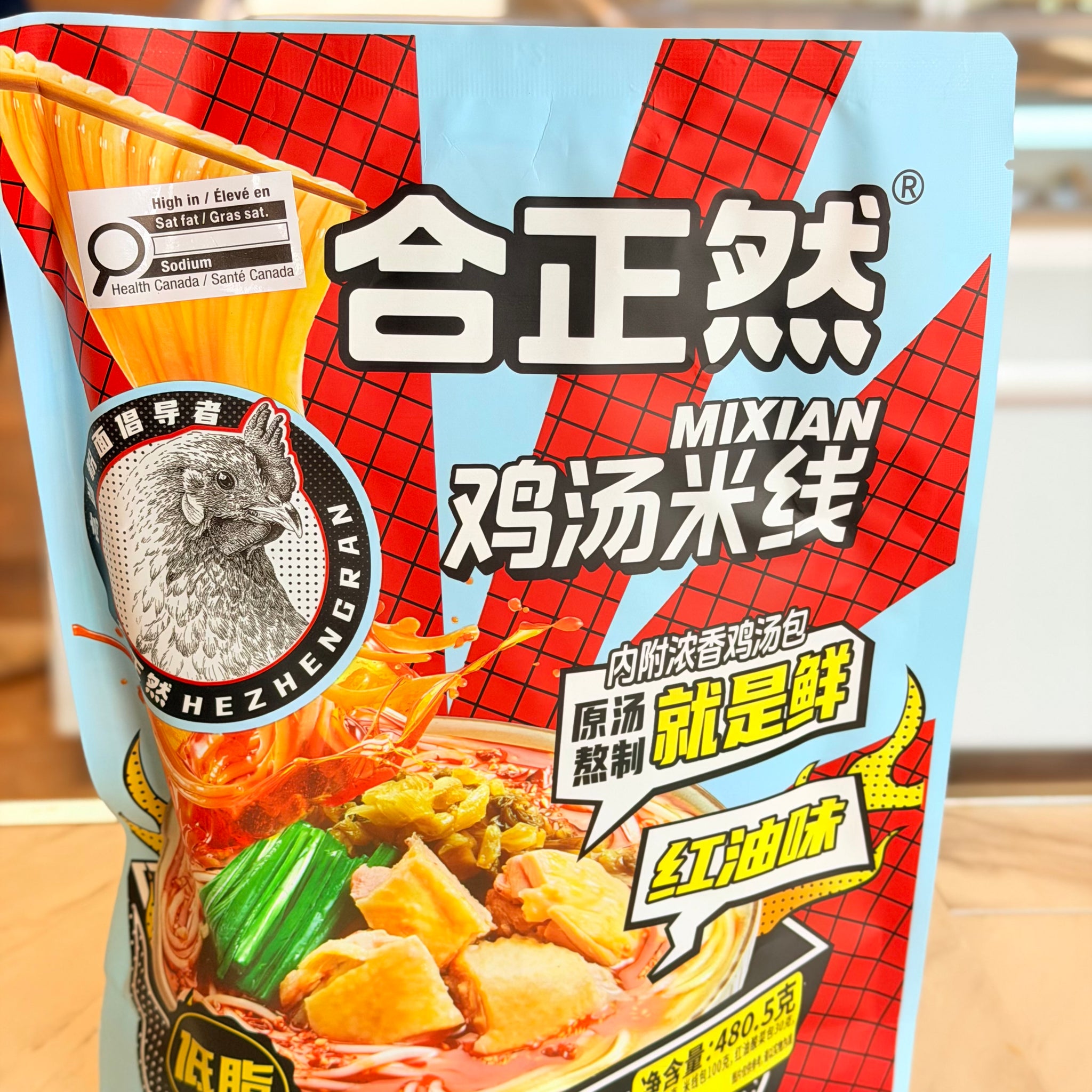 He Zheng Ran Spicy Chicken Soup Rice Noodles 红油鸡汤米线– Panda Foods
