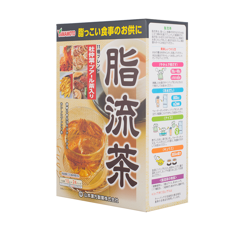 山本汉方 脂流茶 fat flow tea 240g