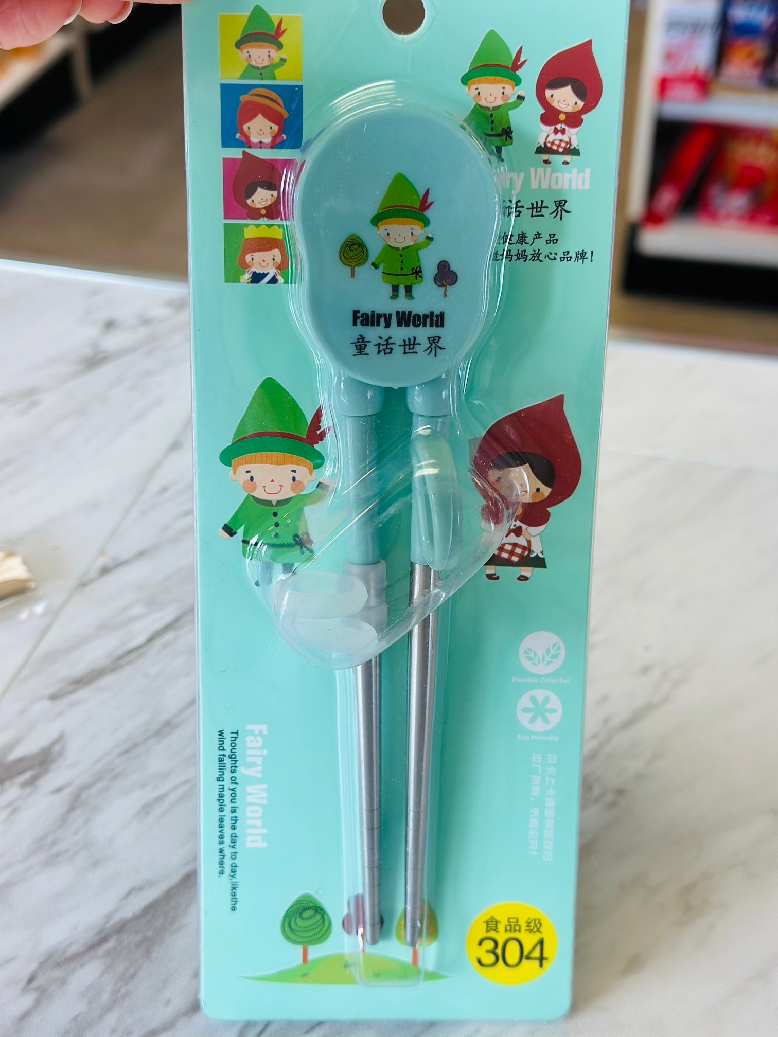 儿童练习筷 Children’s training chopsticks
