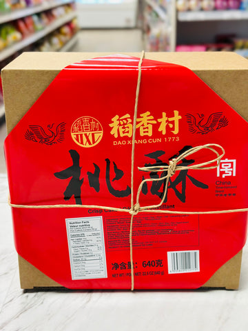 稻香村 核桃酥 Daoxiangcun Crisp Cake