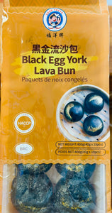 福洋牌 黑金流沙包 Black egg york lava bun 400g