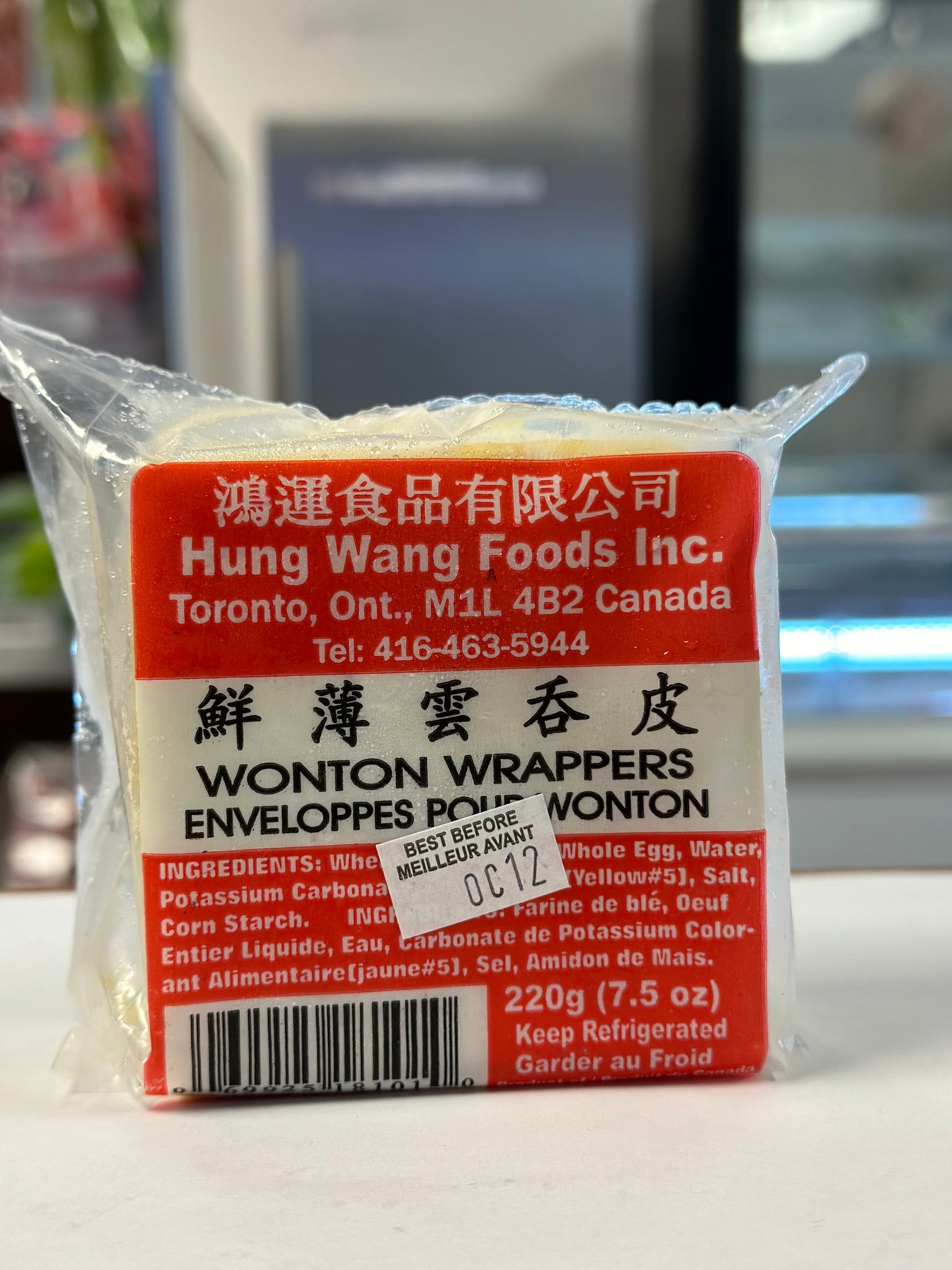 鲜薄云吞皮 WONTON WRAPPERSl