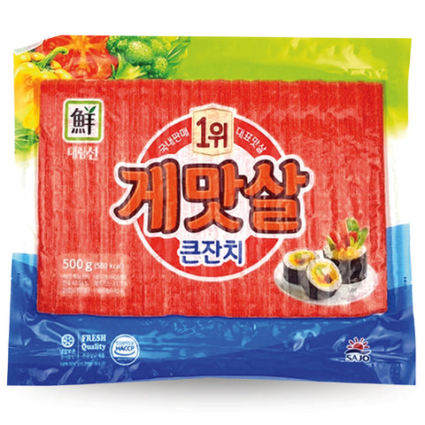 SJ) Frozen Imitation Crab Meat 500g