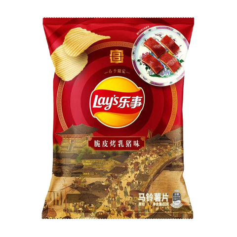 乐事薯片脆皮烤乳猪 Lay's Potato Chip Crispy Suckling Pig 60g