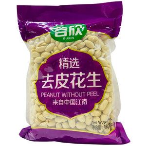 谷欣精选去皮花生 Guxin Peanuts Kernel Without Peel 908g