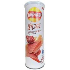 Lays Potato Chips Spanish Ham Salty (104g)