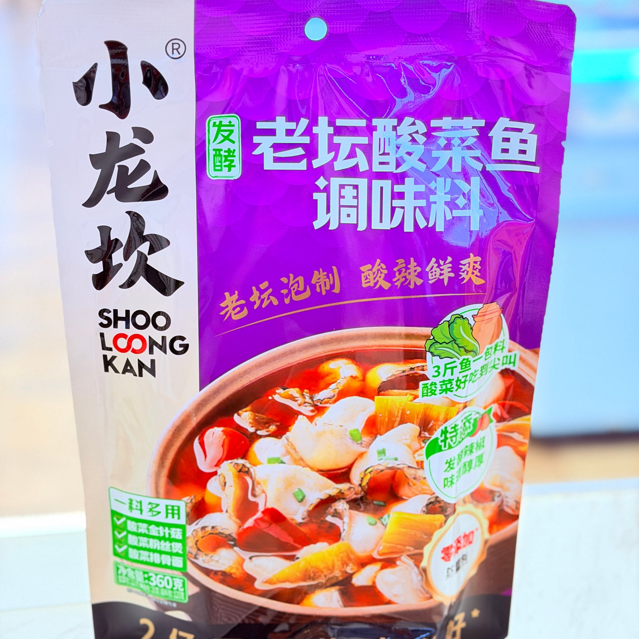 Shoo Loong Kan – Sauerkraut Fish Seasoning 360g – Panda Foods