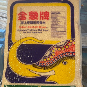 Golden elephant brand rice