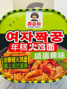 Spicy Chicken Noodles with Rice Cake – Salted Egg Yolk Flavor