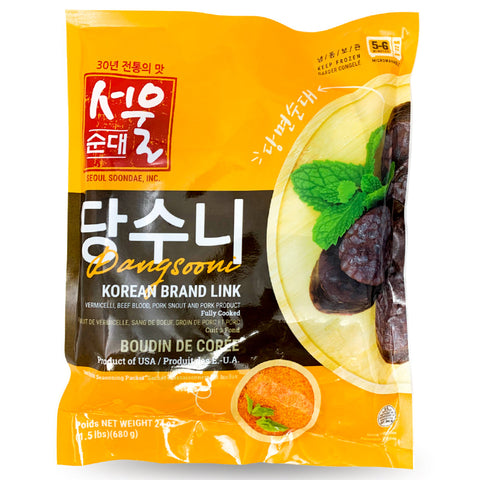 SS) Seoul Soondae Sausage W Seasoned Salt