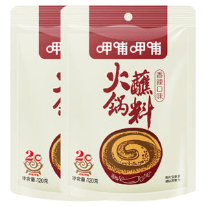 呷哺呷哺 火锅蘸料 香辣味 Hot pot dipping spicy flavor 120g