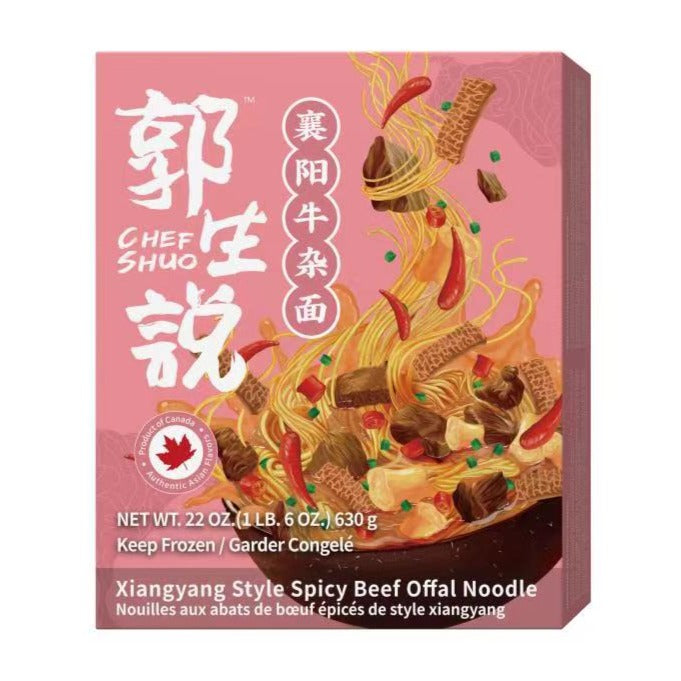 Chefshuo Xiangyang Spicy Beef Offal Noodle 襄阳牛杂面 1280g