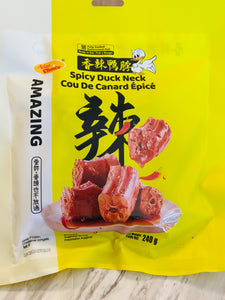Asian Choice Spicy Duck Neck 香辣鸭脖 (240g)