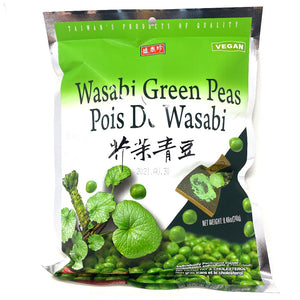 盛香珍芥末青豆 SHJ Mustard (Wasabi) Green Pea 240g