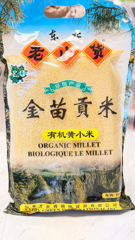 Lao Xiao Huo Organic Millet 1500g