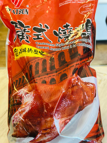 Watson Cantonese Style Roast Young Duck 粤式烧鸭 (整只)