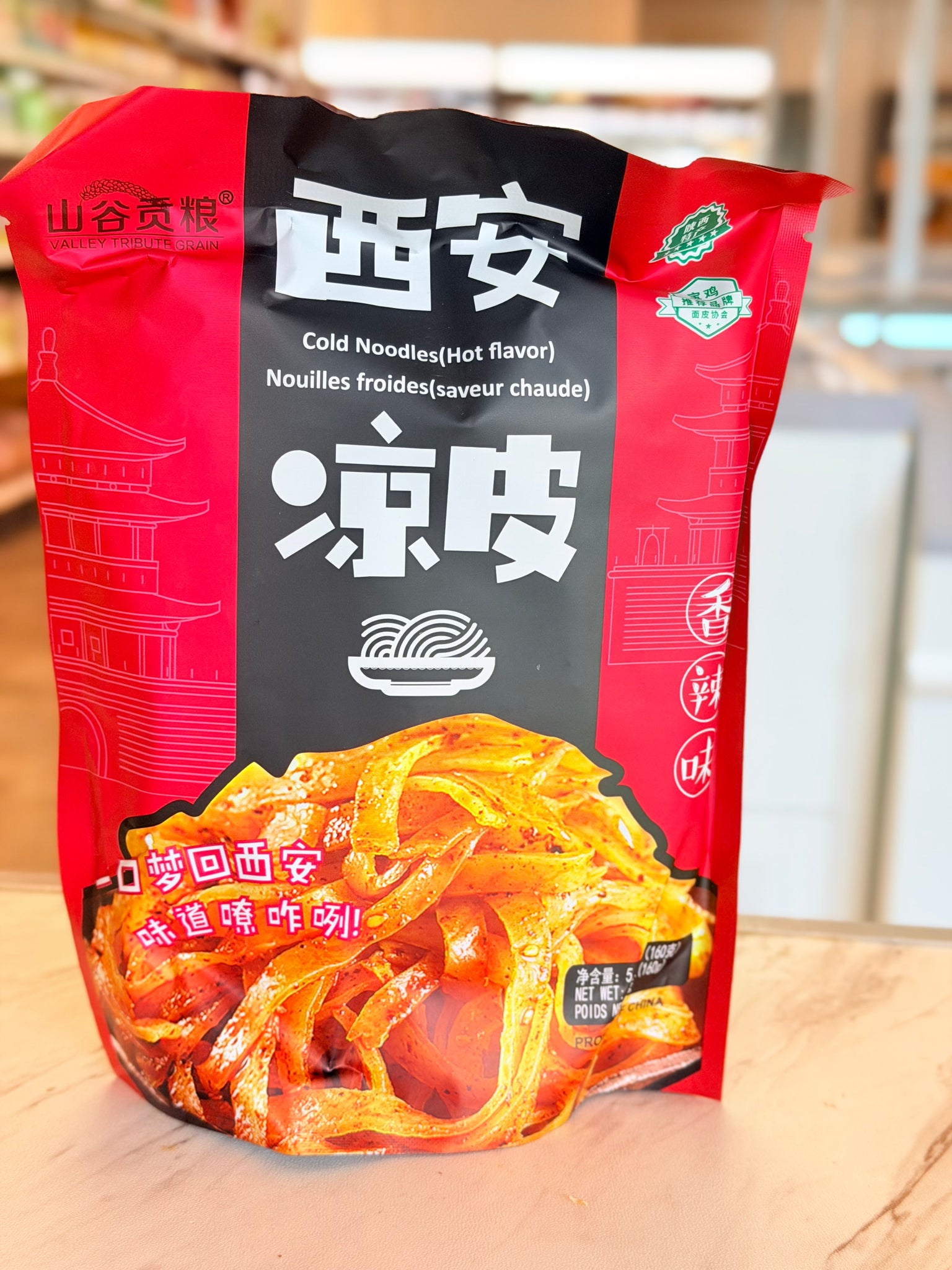 Valley Tribute Grain Xi'an Cold Noodles Spicy Flavor 西安凉皮