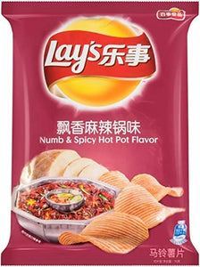 Lay's potato chips hot spicy flavor 70g