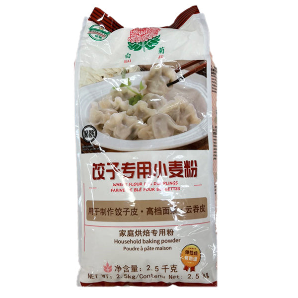 白菊牌 饺子专用粉 White starch special for dumpling 2.5kg