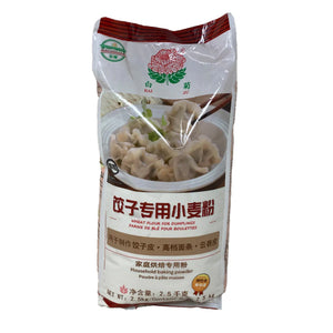 饺子专用小麦粉 wheat of flour for dumplings   2.5kg