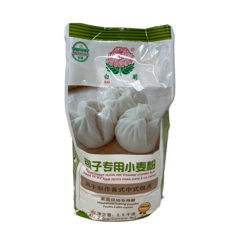 白菊包子专用小麦粉 Flour For Steamed Stuffed 2.5kg