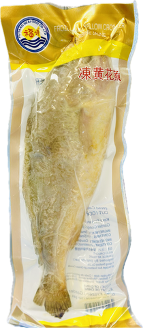 福洋 冰冻黄花鱼 FY frozen small yellow croaker 300g