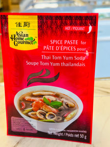 Asian Home Gourmet Spice Paste for Thai Tom Yum Soup 泰式冬阴功酱料 (50g)