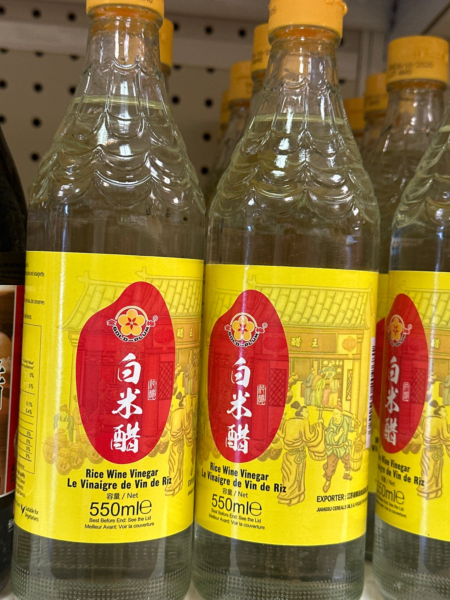 Rice wine vinegar 550ml 金梅白米醋