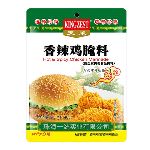 天禾香辣鸡腌料 KINGZEST Hot&Spicy Chicken Marinade 40g