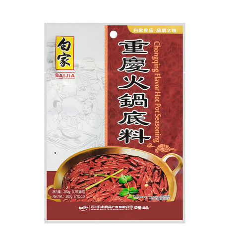 白家重庆火锅底料 Baijia Chongqing Flavor Hot Pot Seasoning 200g