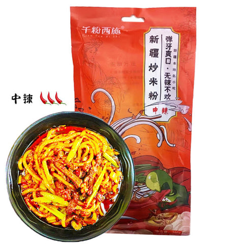 千粉西施 新疆炒米粉 中辣 rice noodle medium hot 250g
