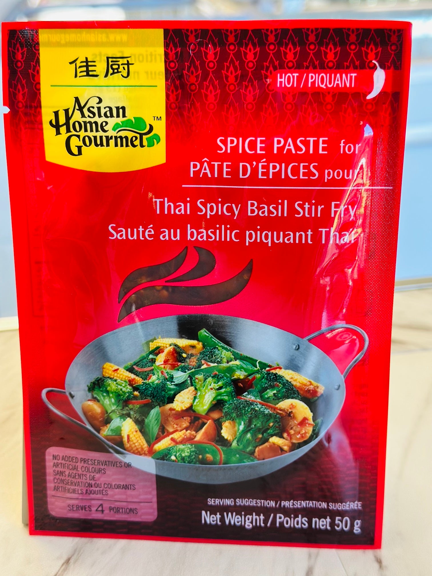 Asian Home Gourmet Spice Paste for Thai Spicy Basil Stir Fry 泰式罗勒炒酱 (50g)