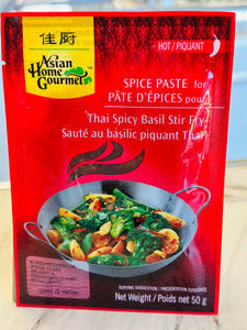Asian Home Gourmet Spice Paste for Thai Spicy Basil Stir Fry 泰式罗勒炒酱 (50g)