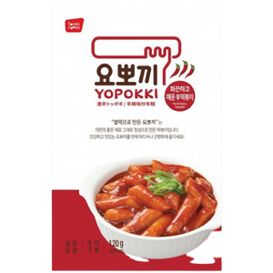 Hot spicy topokki 辛辣炒年糕