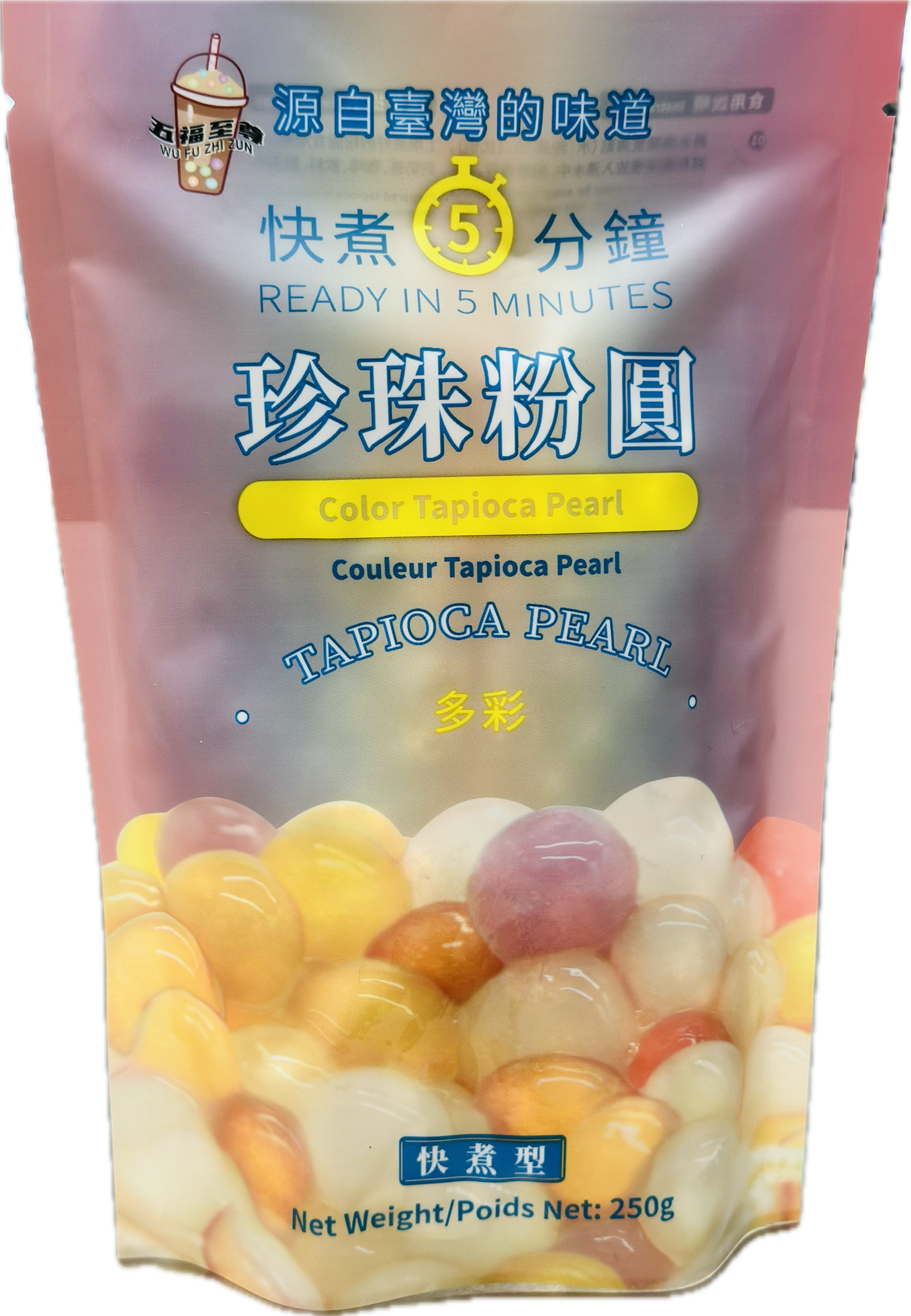 Color Tapioca Pearl 珍珠粉圆彩色