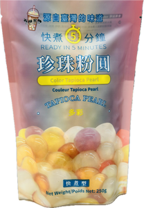 Color Tapioca Pearl 珍珠粉圆彩色