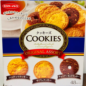 ITO Butter Cookie Assorted Flavor 日本伊藤曲奇饼干礼盒 582g