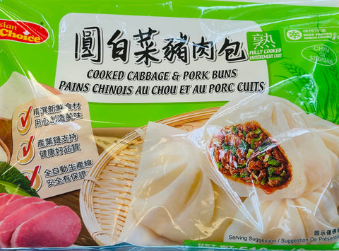 Cooked cabbage &pork buns 510g